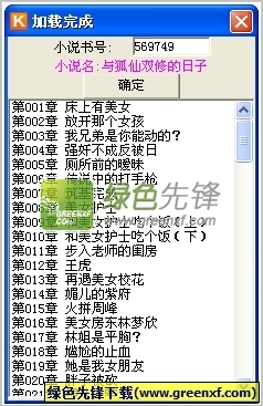 鸭脖娱乐app下载破解版